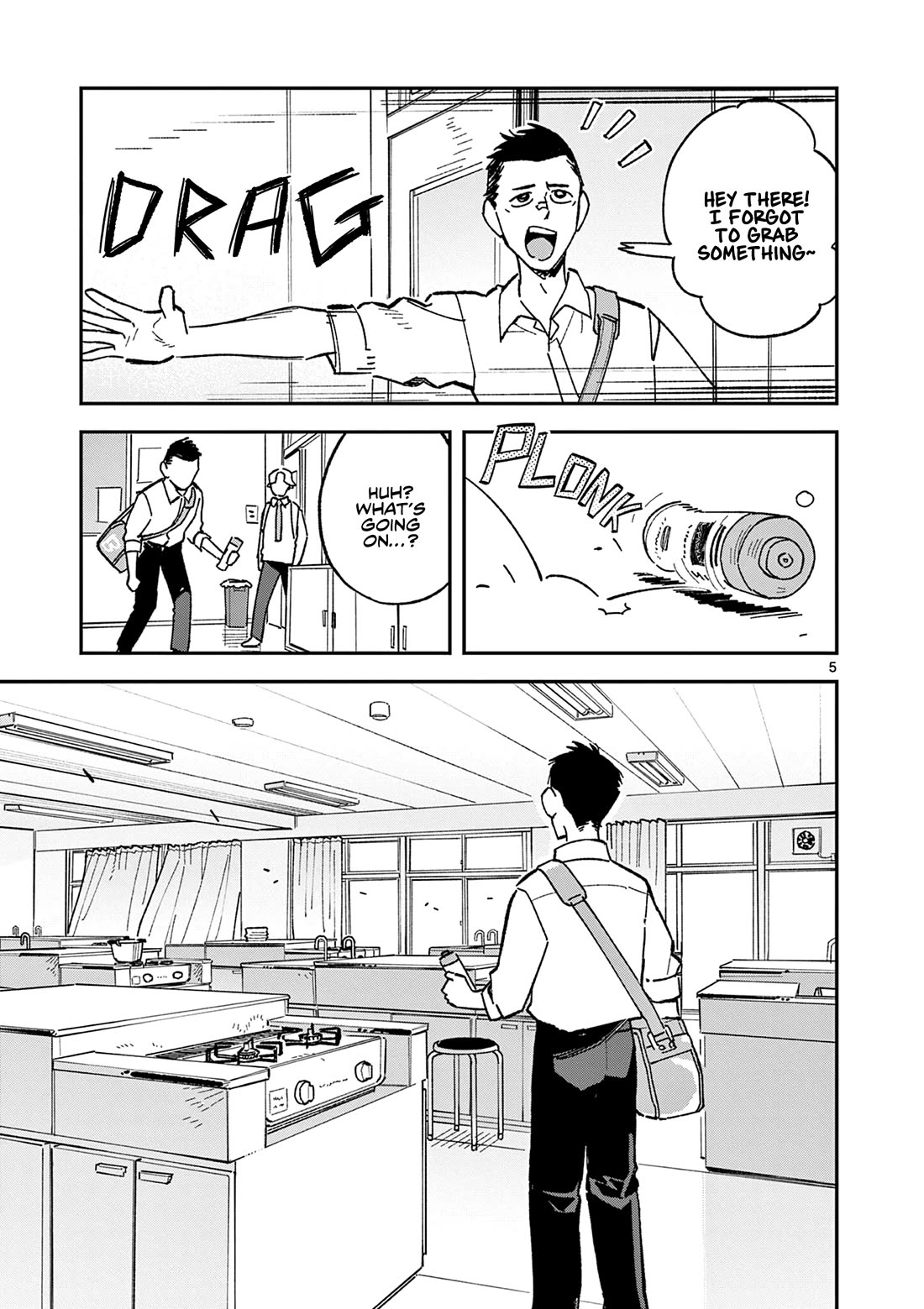After School, We Wander in Space chapter 57 page 5