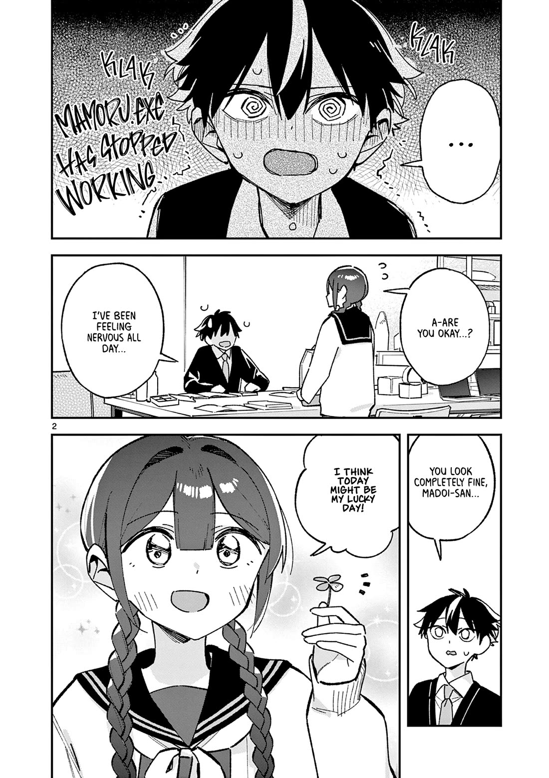 After School, We Wander in Space chapter 58 page 2