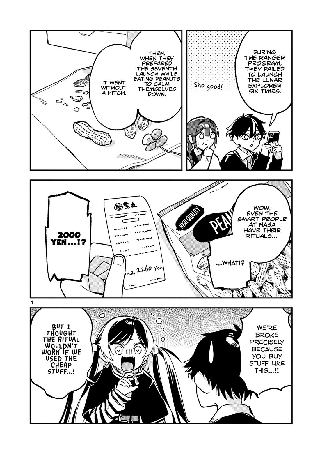 After School, We Wander in Space chapter 58 page 4