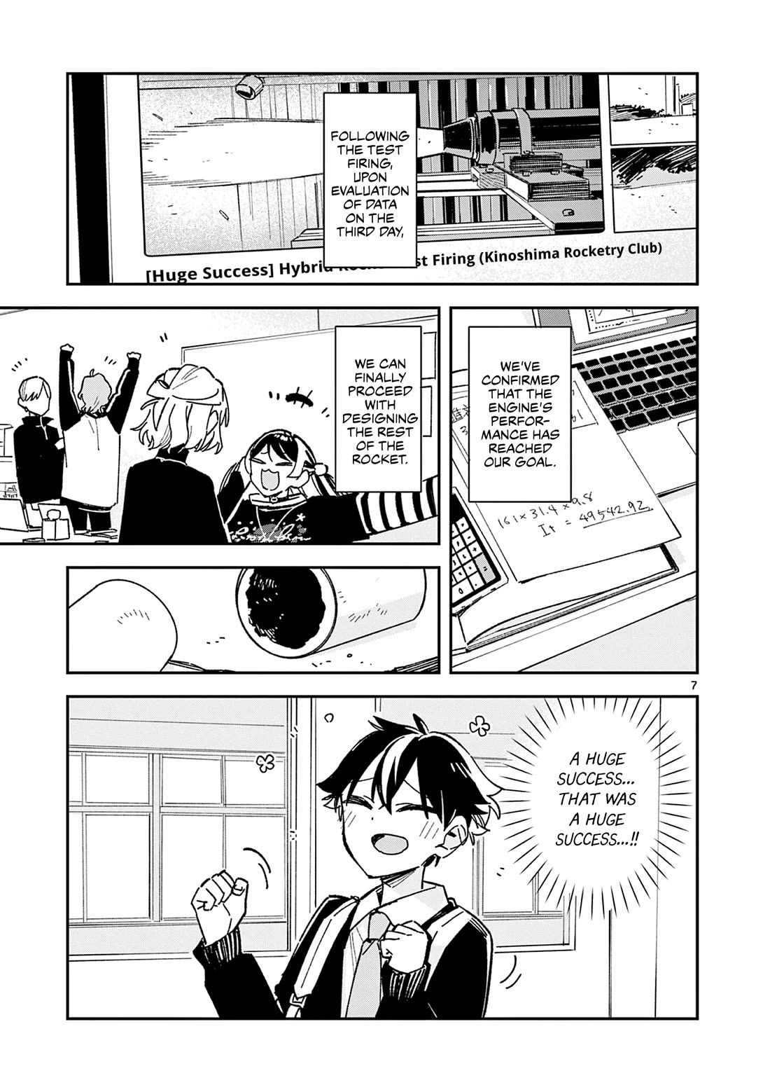 After School, We Wander in Space chapter 59 page 7