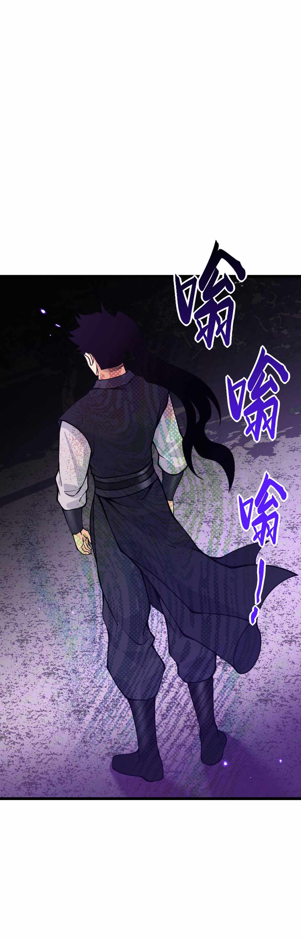 After Signing In For 30 Days, I Can Annihilate Stars chapter 101 page 12