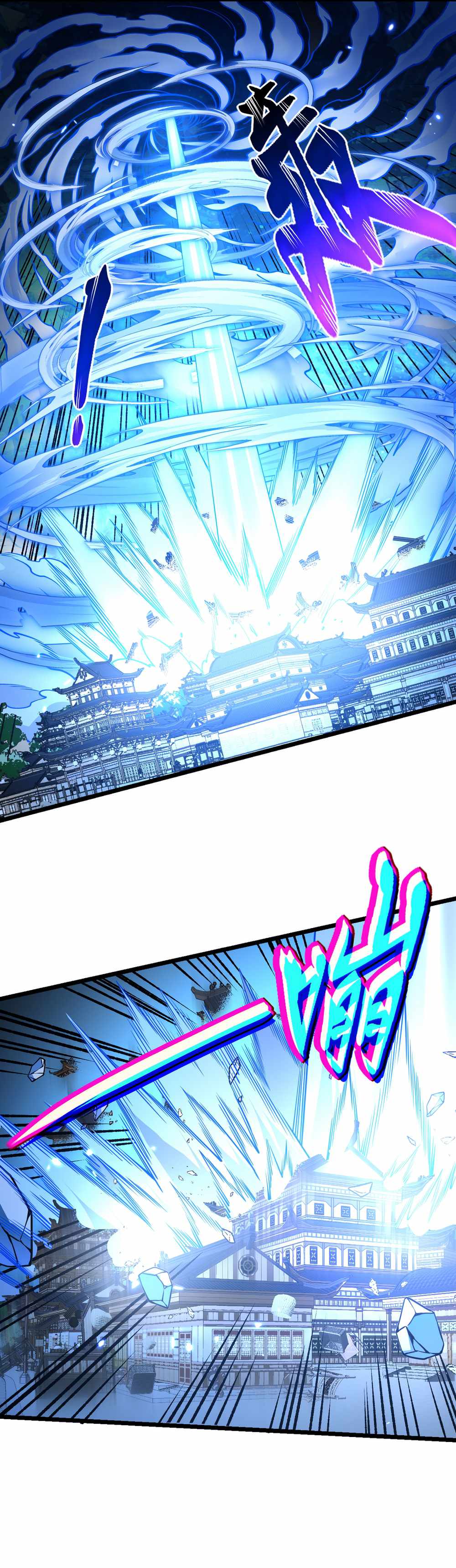 After Signing In For 30 Days, I Can Annihilate Stars chapter 101 page 2