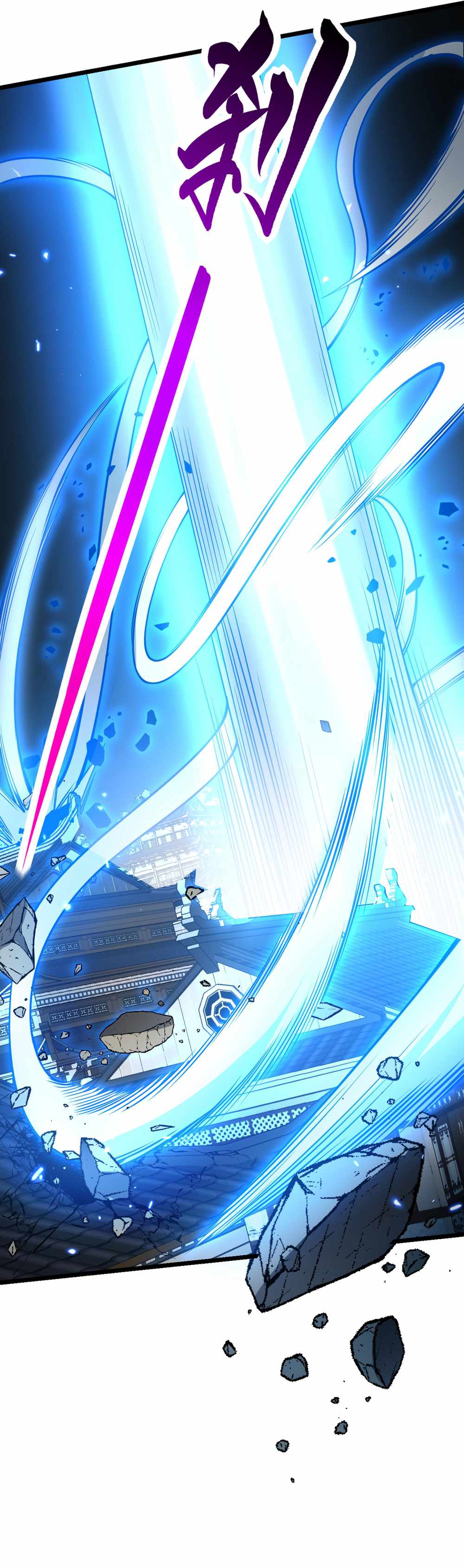 After Signing In For 30 Days, I Can Annihilate Stars chapter 101 page 20