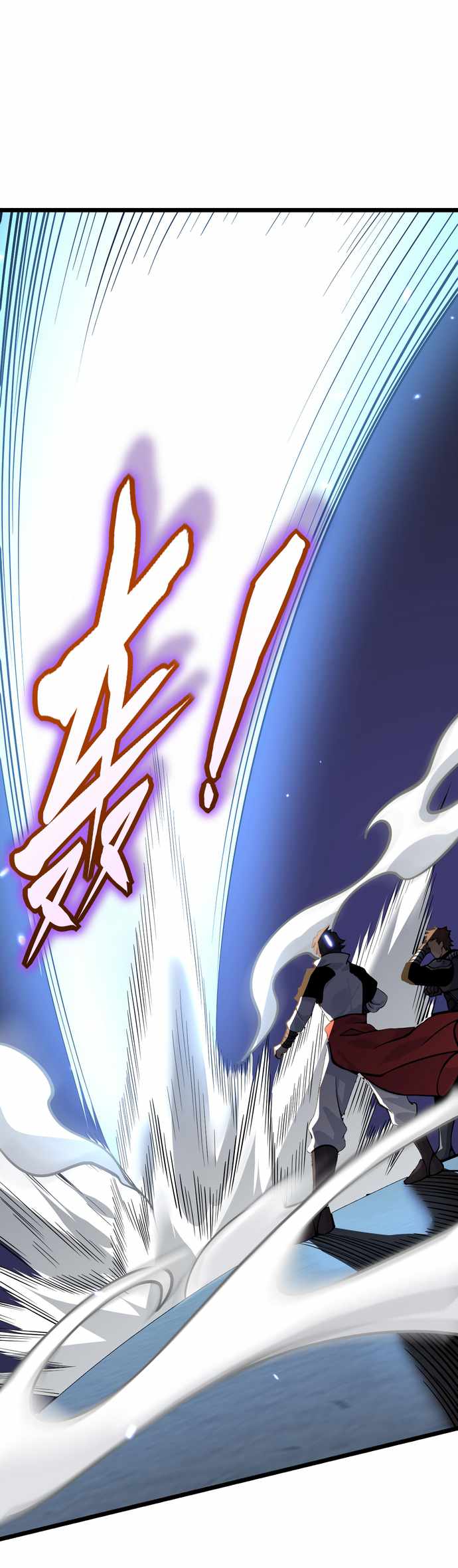 After Signing In For 30 Days, I Can Annihilate Stars chapter 112 page 17