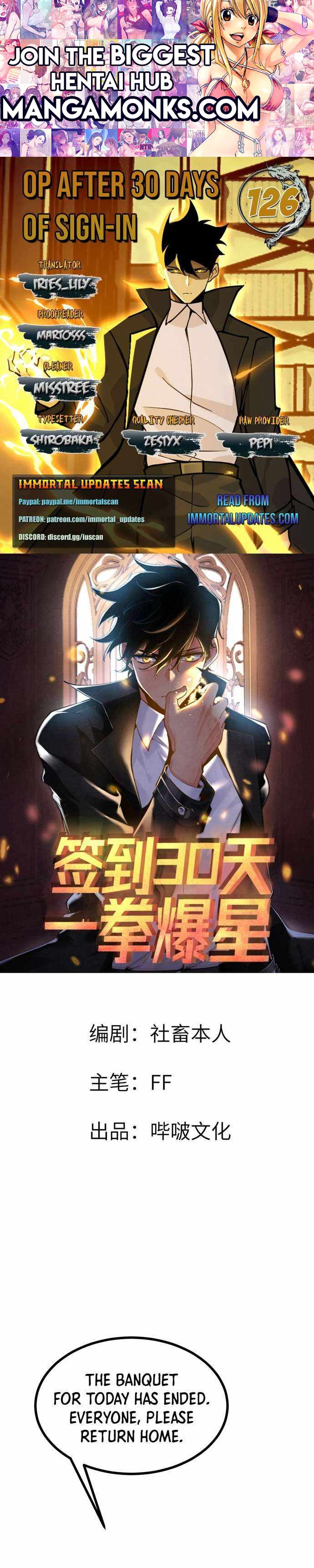 After Signing In For 30 Days, I Can Annihilate Stars chapter 126 page 1