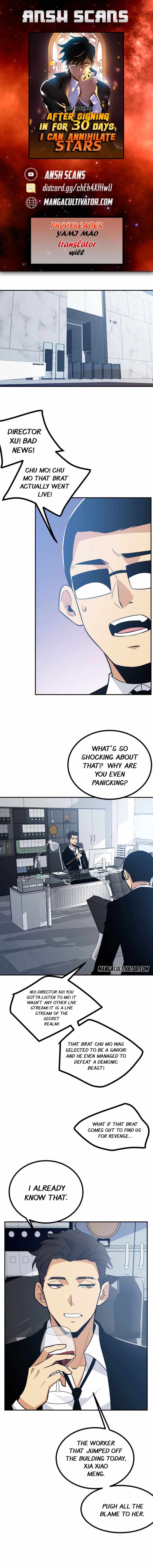 After Signing In For 30 Days, I Can Annihilate Stars chapter 4 page 1