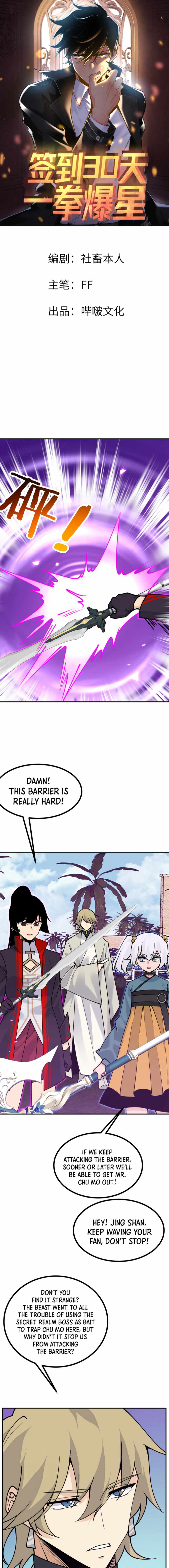 After Signing In For 30 Days, I Can Annihilate Stars chapter 48 page 1