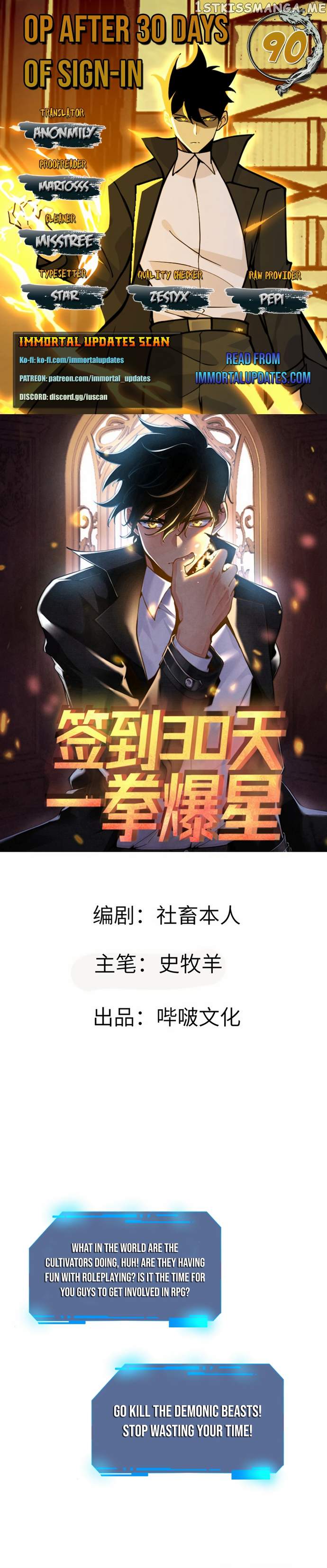 After Signing In For 30 Days, I Can Annihilate Stars chapter 90 page 1