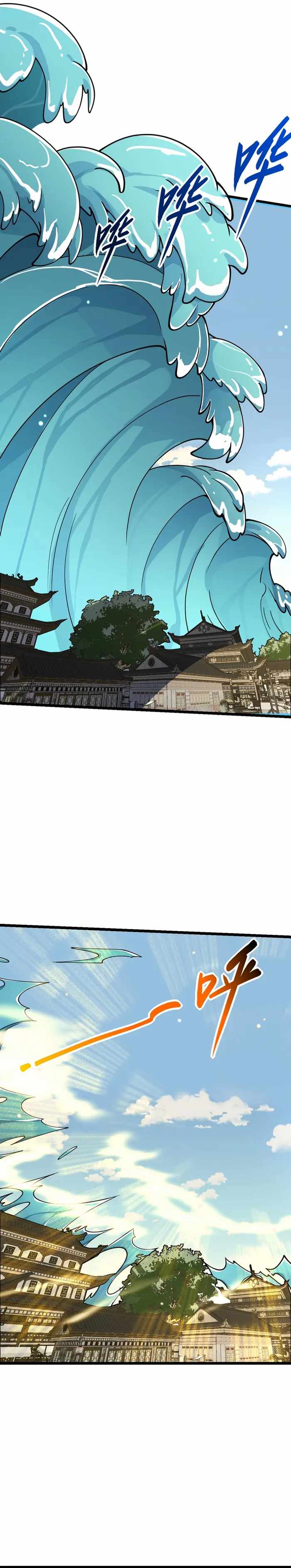 After Signing In For 30 Days, I Can Annihilate Stars chapter 93 page 14