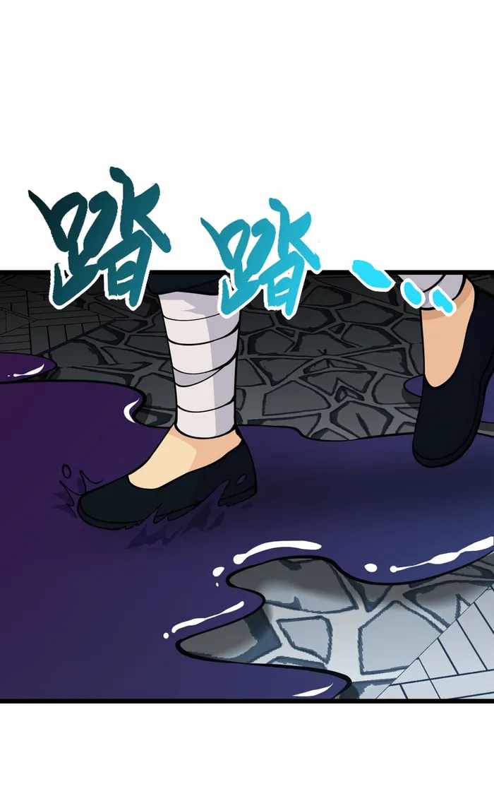 After Signing In For 30 Days, I Can Annihilate Stars chapter 97 page 22