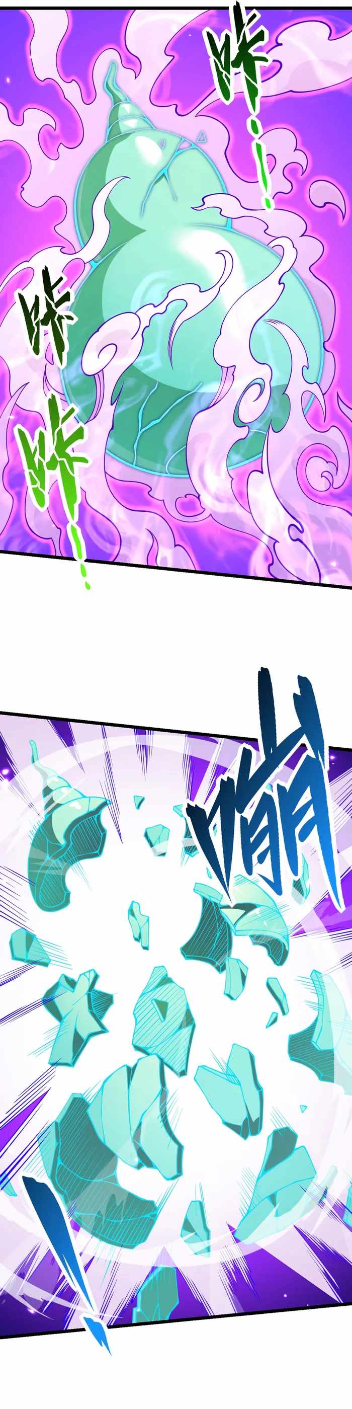 After Signing In For 30 Days, I Can Annihilate Stars chapter 98 page 5