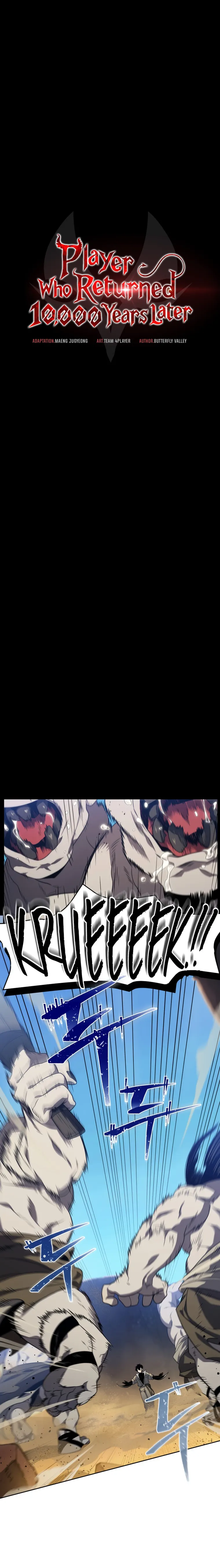 After Ten Millennia in Hell chapter 27 page 5