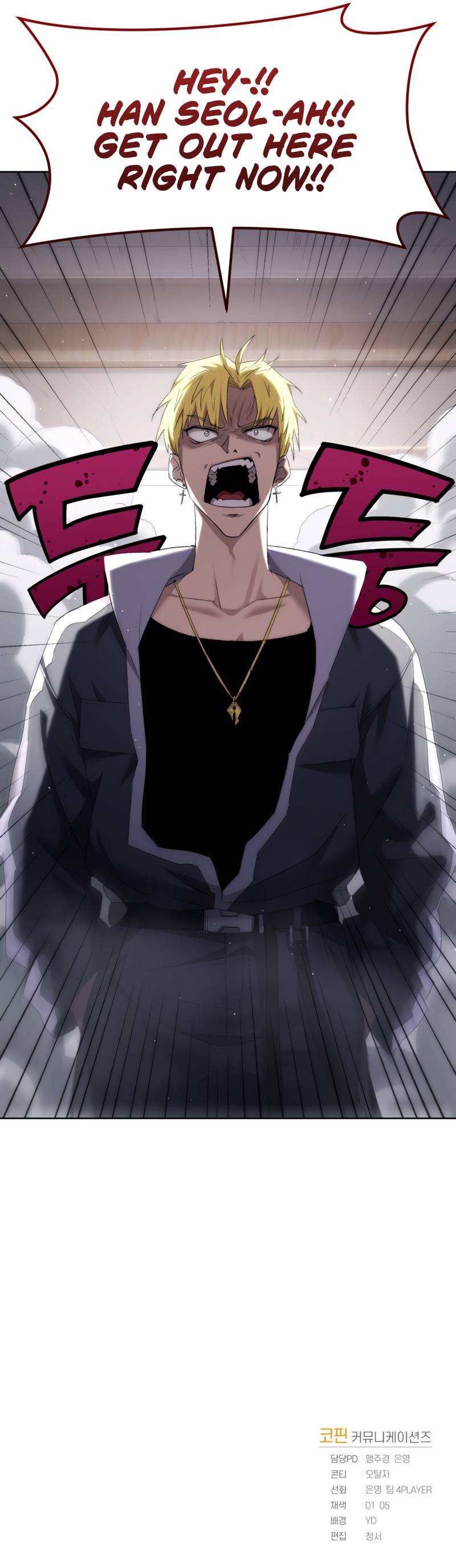 After Ten Millennia in Hell chapter 6 page 11