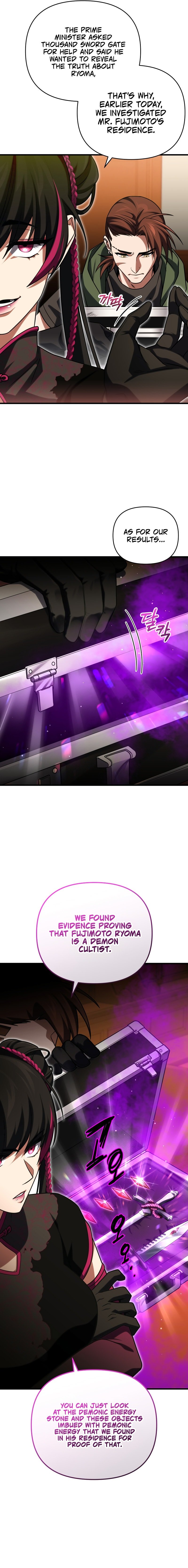 After Ten Millennia in Hell chapter 85 page 10