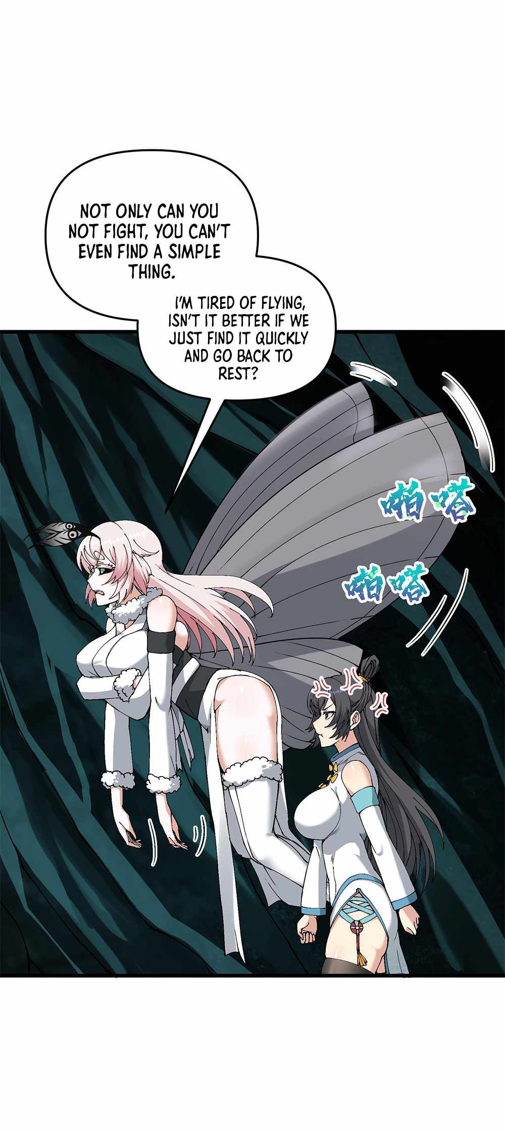 After Ten Years of Chopping Wood, Immortals Begged To Become My Disciples chapter 12 page 11