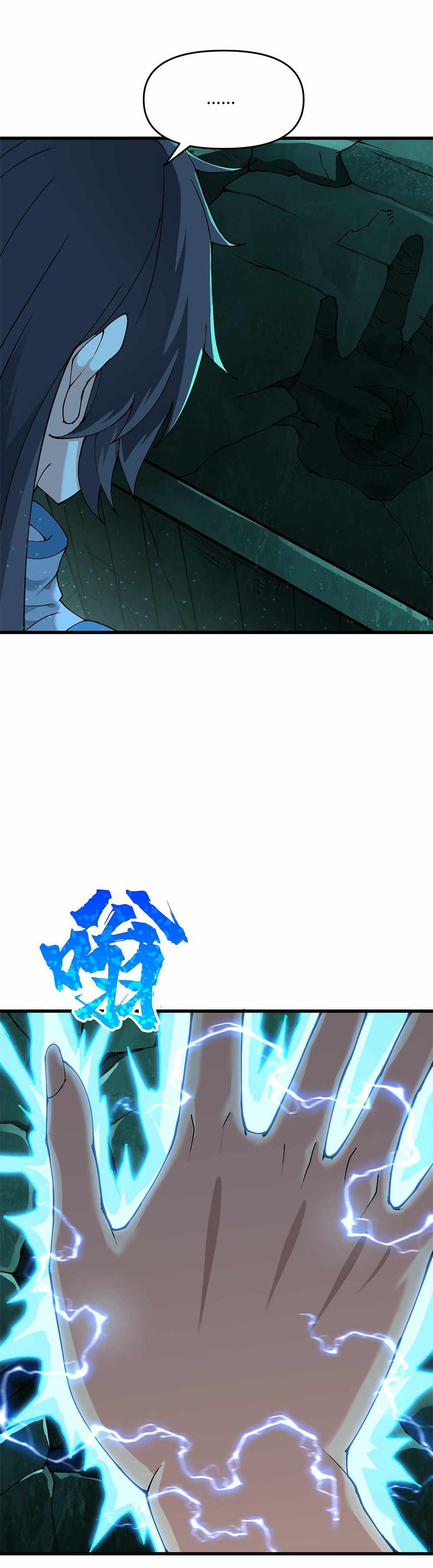 After Ten Years of Chopping Wood, Immortals Begged To Become My Disciples chapter 12 page 29