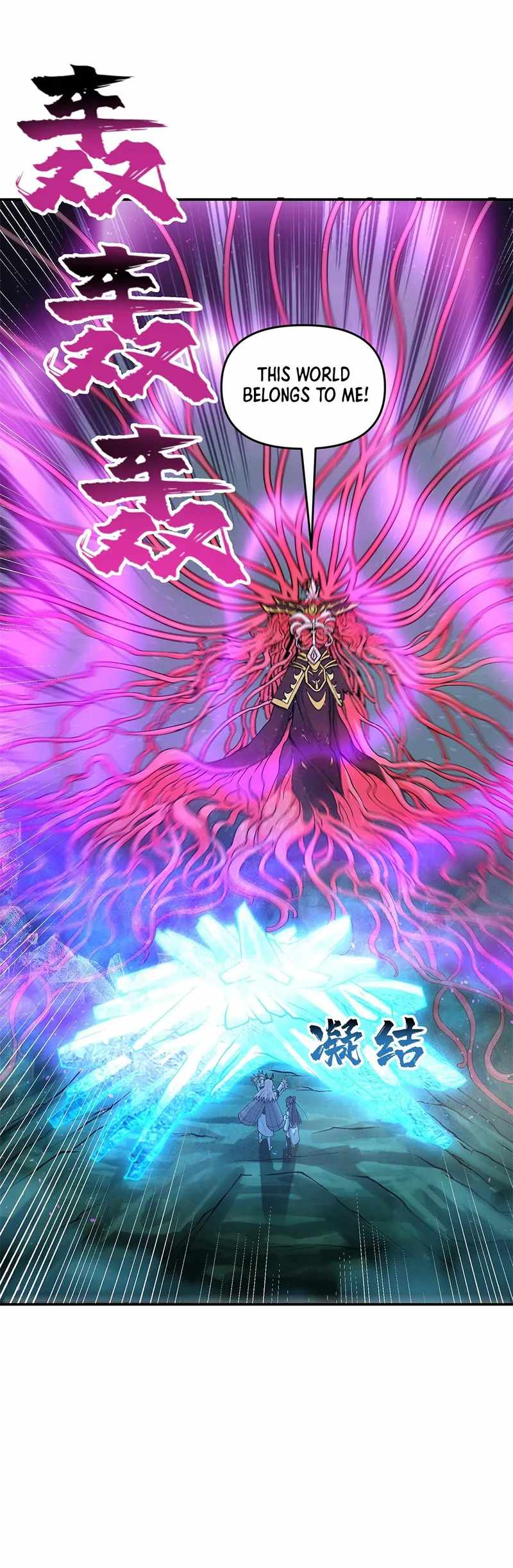 After Ten Years of Chopping Wood, Immortals Begged To Become My Disciples chapter 13 page 10