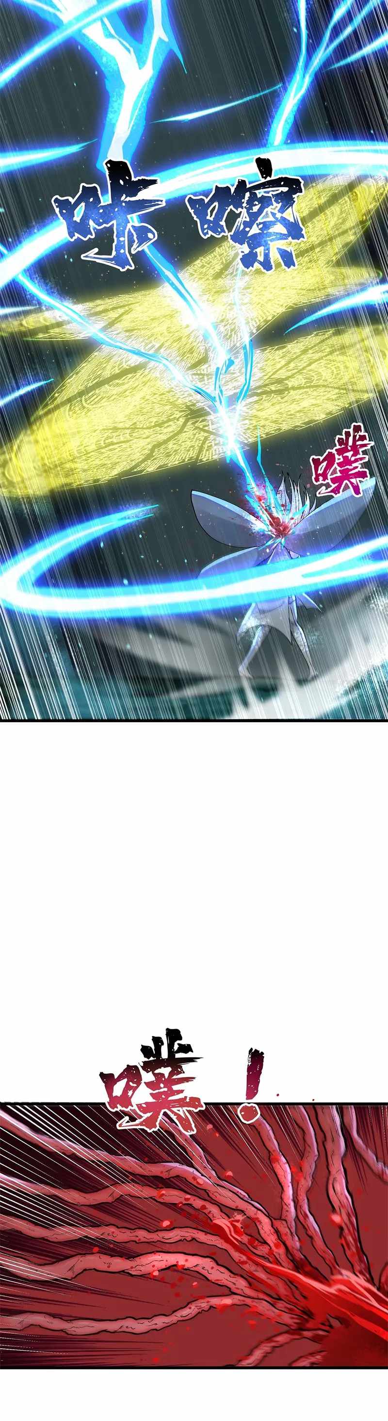 After Ten Years of Chopping Wood, Immortals Begged To Become My Disciples chapter 13 page 22