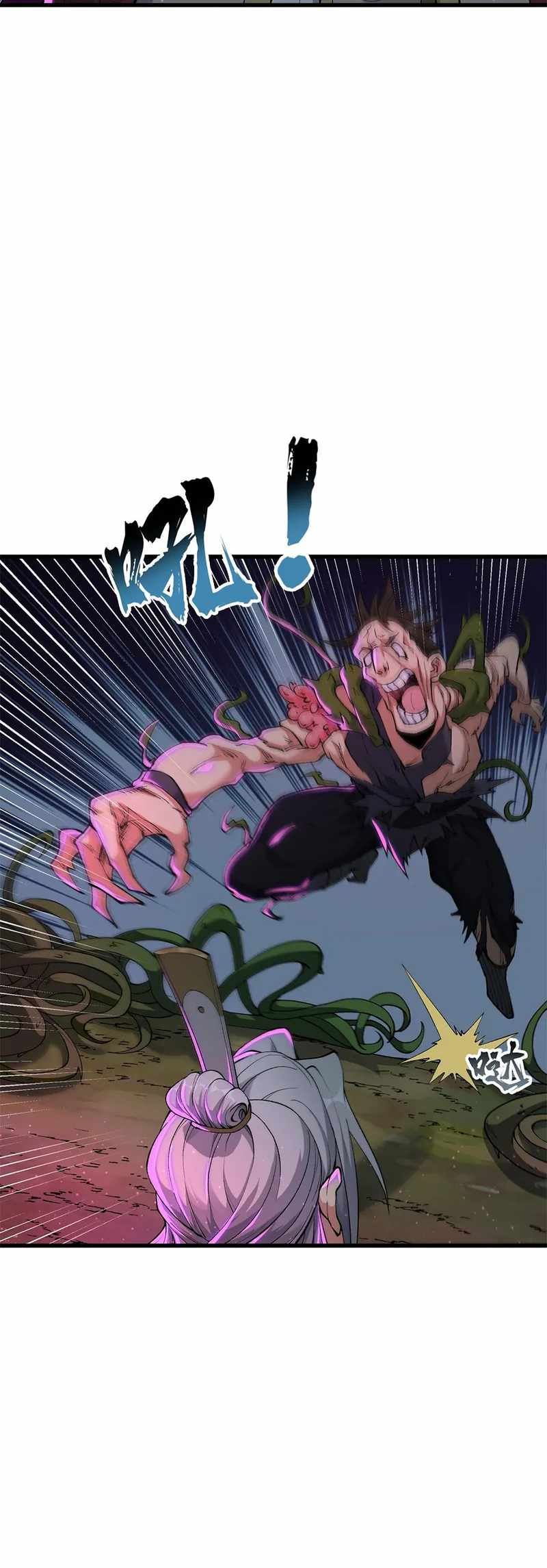 After Ten Years of Chopping Wood, Immortals Begged To Become My Disciples chapter 13 page 27