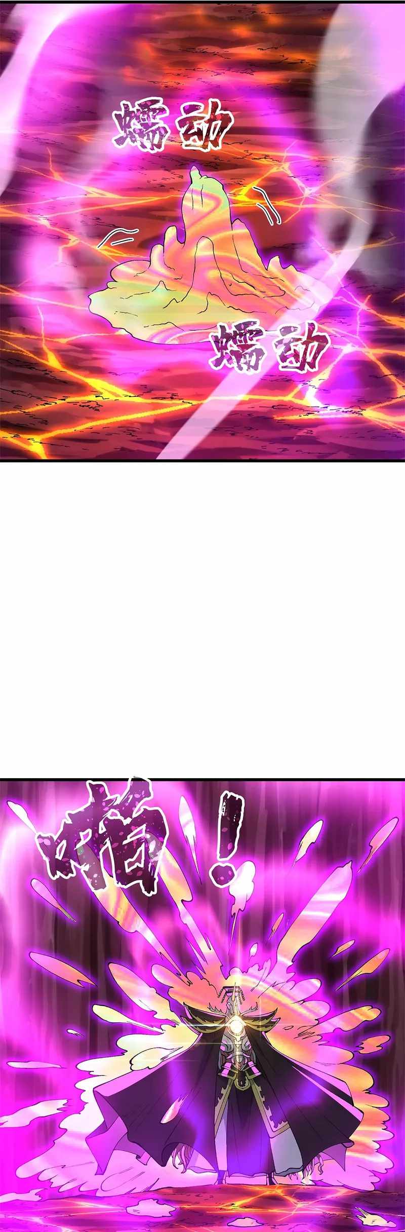 After Ten Years of Chopping Wood, Immortals Begged To Become My Disciples chapter 13 page 38