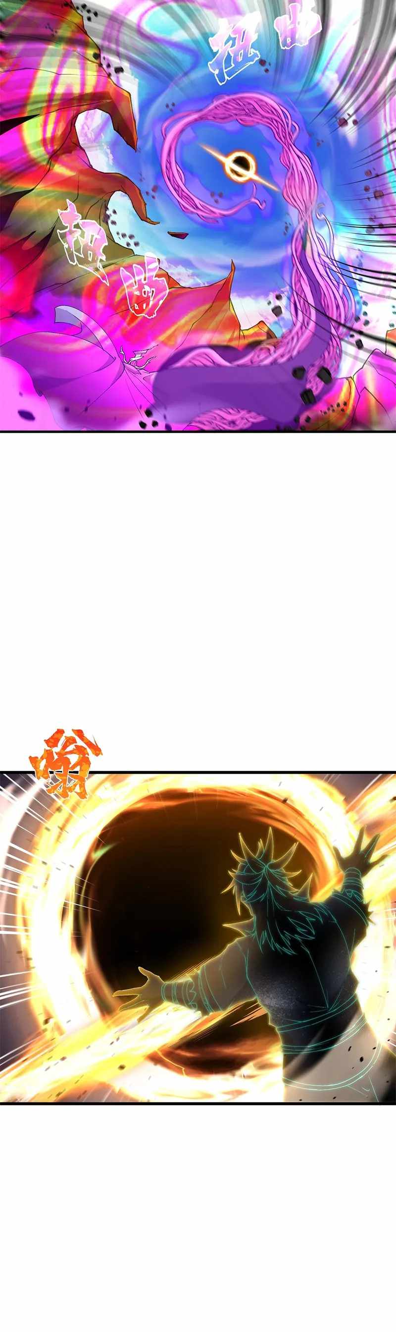 After Ten Years of Chopping Wood, Immortals Begged To Become My Disciples chapter 13 page 42