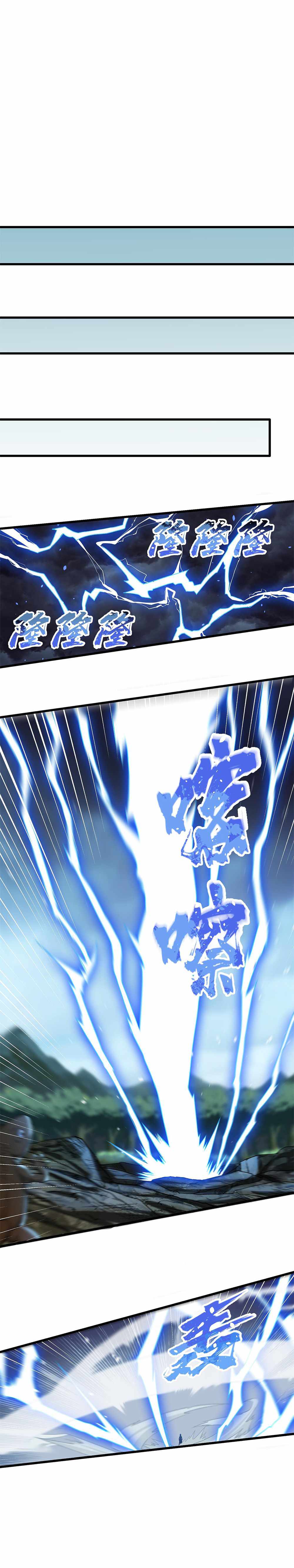 After Ten Years of Chopping Wood, Immortals Begged To Become My Disciples chapter 17 page 14