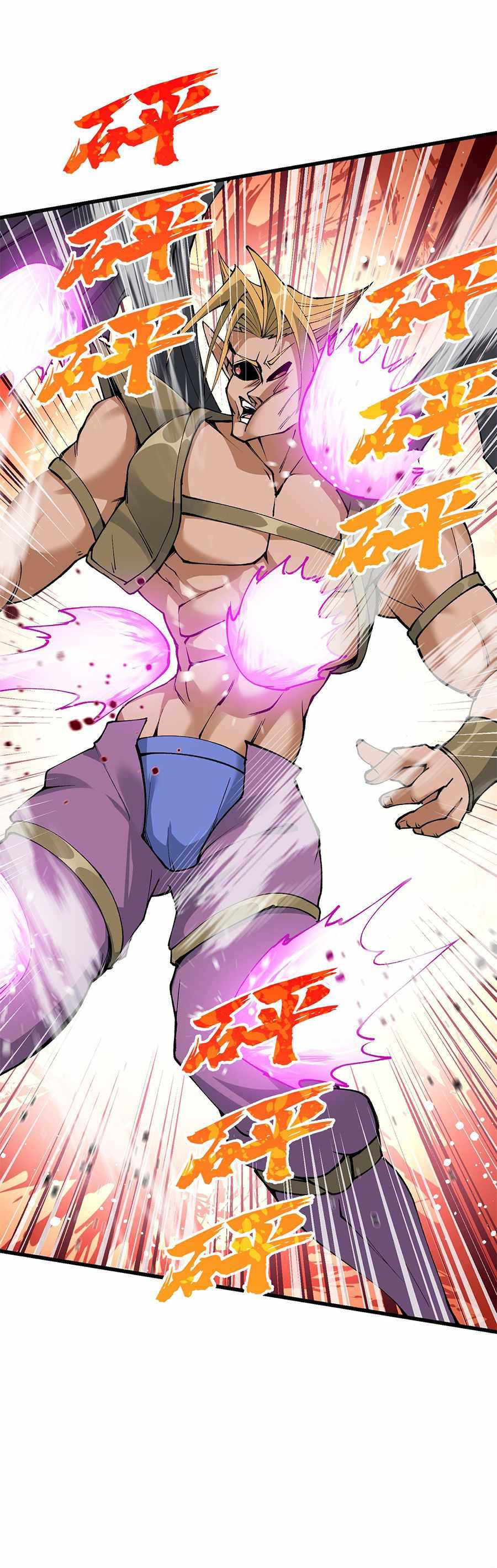 After Ten Years of Chopping Wood, Immortals Begged To Become My Disciples chapter 27 page 20