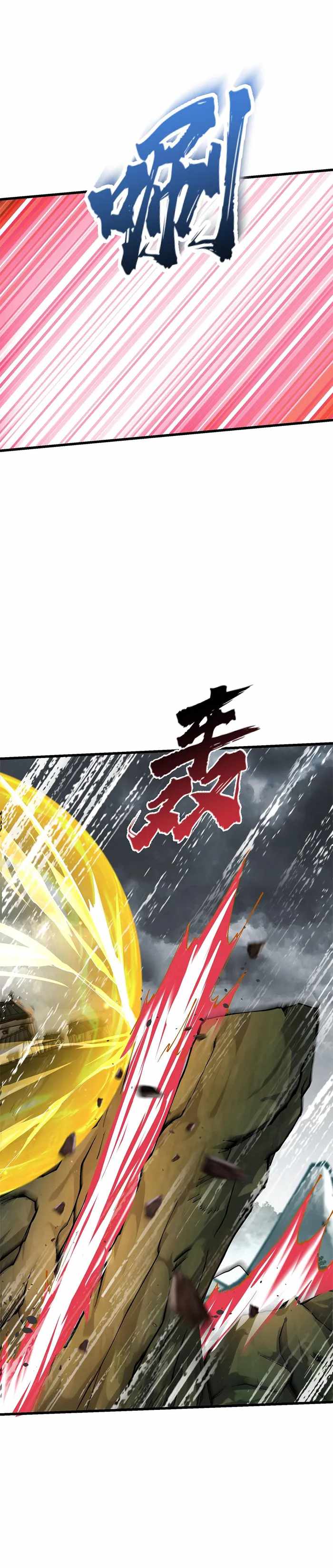 After Ten Years of Chopping Wood, Immortals Begged To Become My Disciples chapter 36 page 12