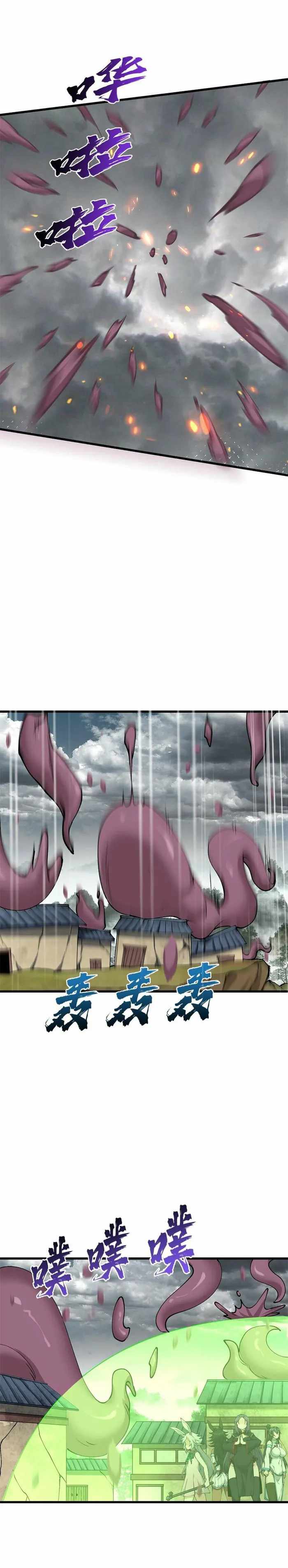 After Ten Years of Chopping Wood, Immortals Begged To Become My Disciples chapter 37 page 8