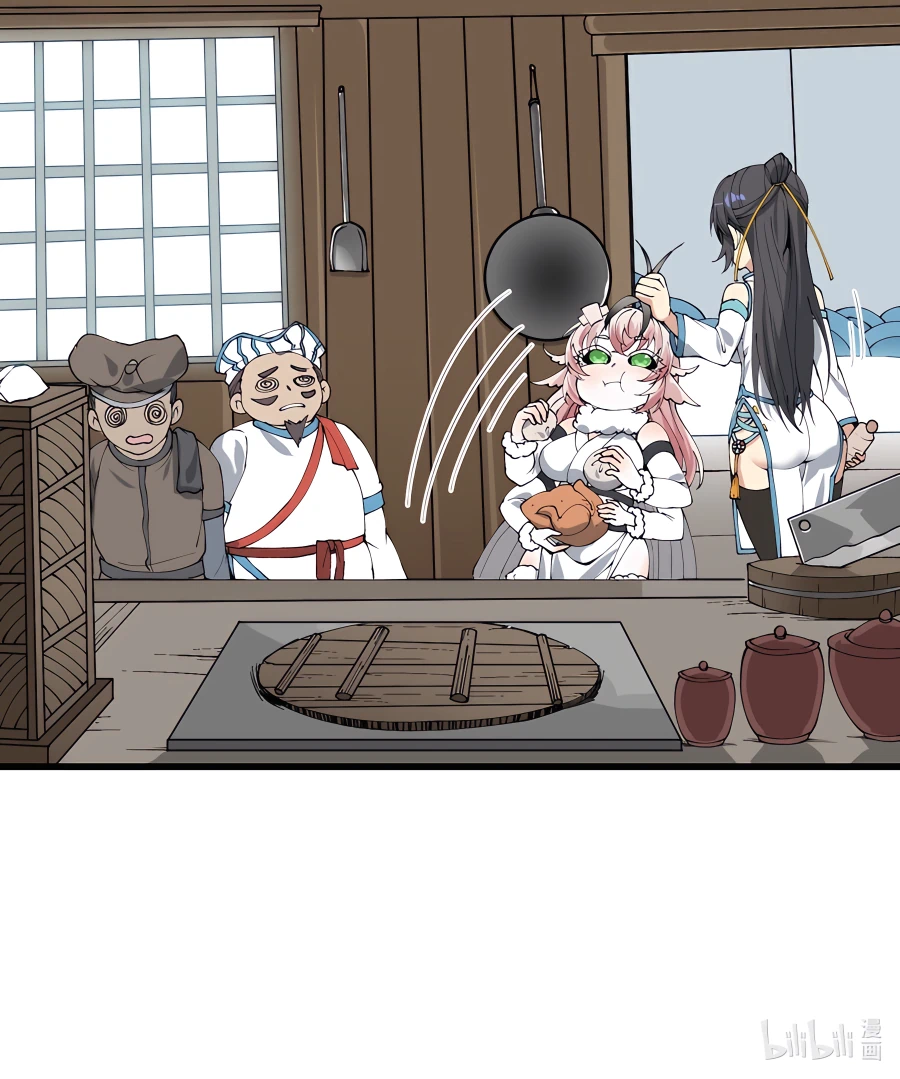 After Ten Years of Chopping Wood, Immortals Begged To Become My Disciples chapter 43 page 15