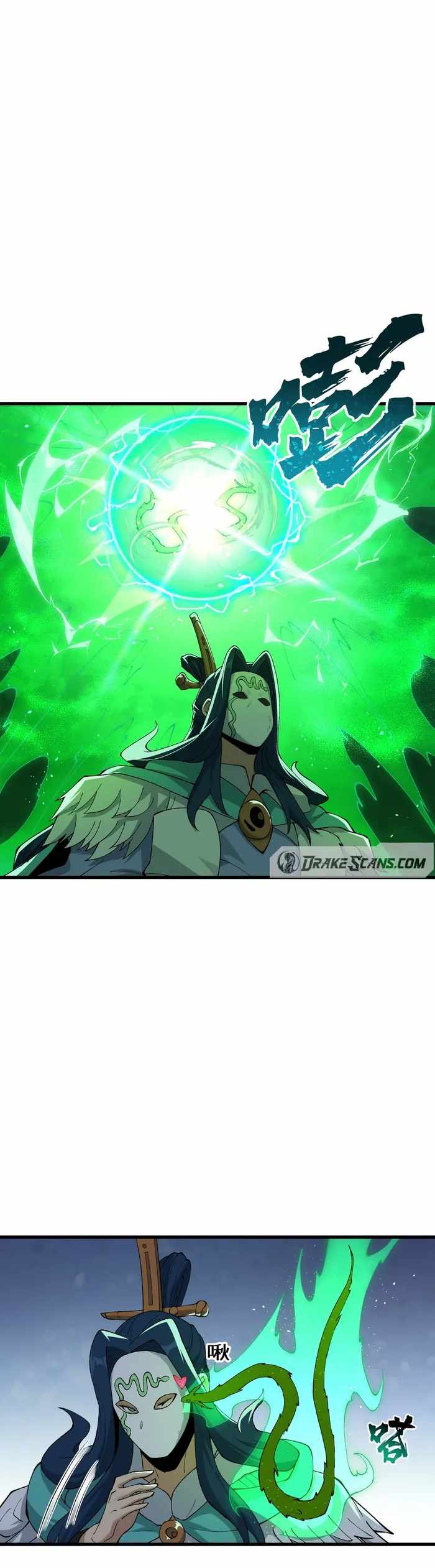 After Ten Years of Chopping Wood, Immortals Begged To Become My Disciples chapter 46 page 8