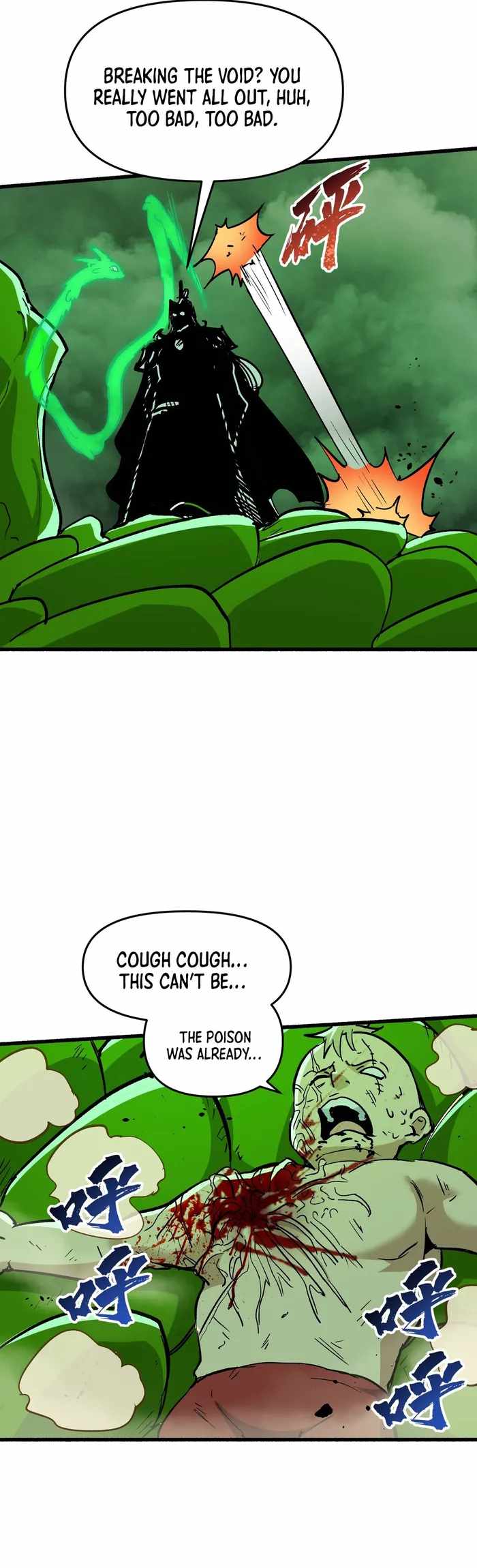 After Ten Years of Chopping Wood, Immortals Begged To Become My Disciples chapter 47 page 20