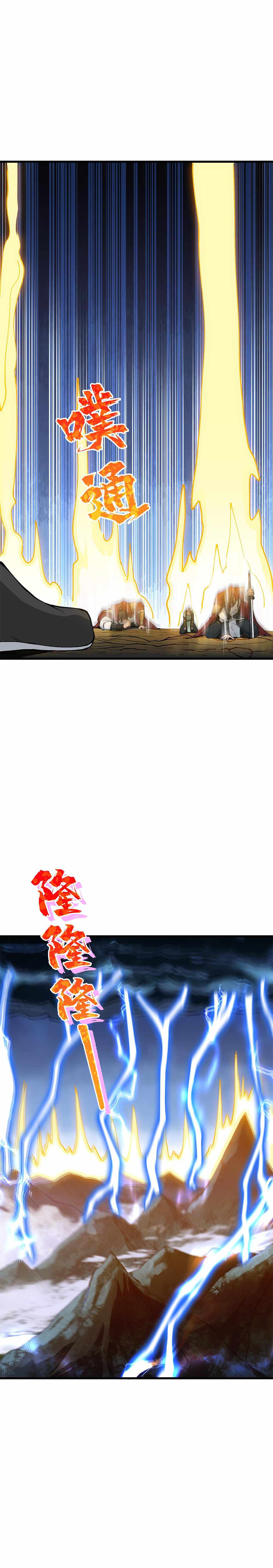 After Ten Years of Chopping Wood, Immortals Begged To Become My Disciples chapter 5 page 11