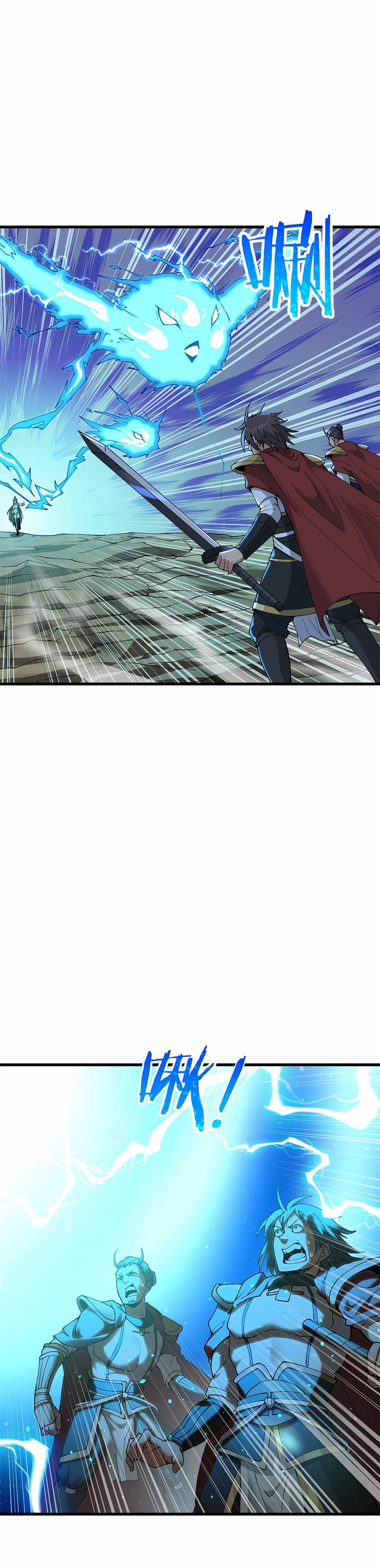 After Ten Years of Chopping Wood, Immortals Begged To Become My Disciples chapter 5 page 4