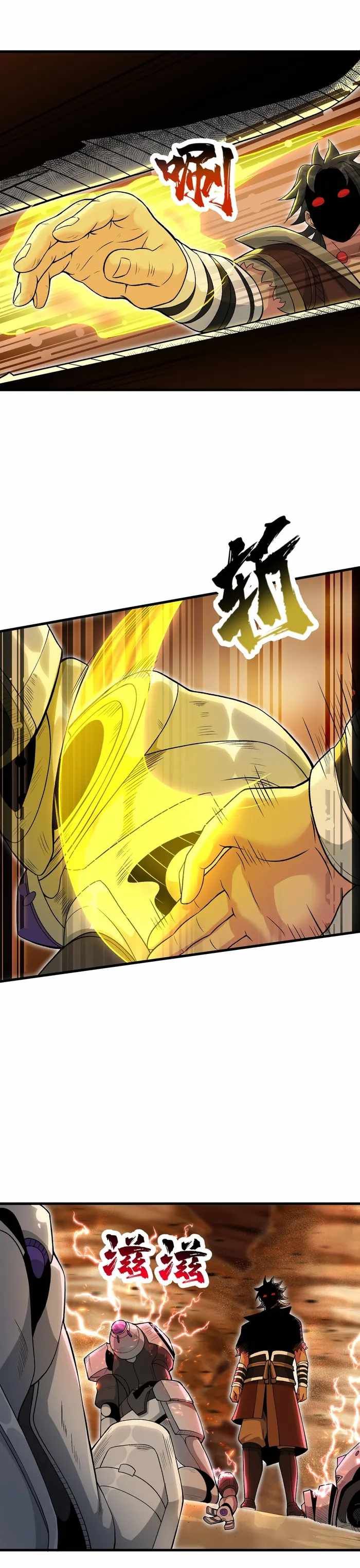 After Ten Years of Chopping Wood, Immortals Begged To Become My Disciples chapter 55 page 23