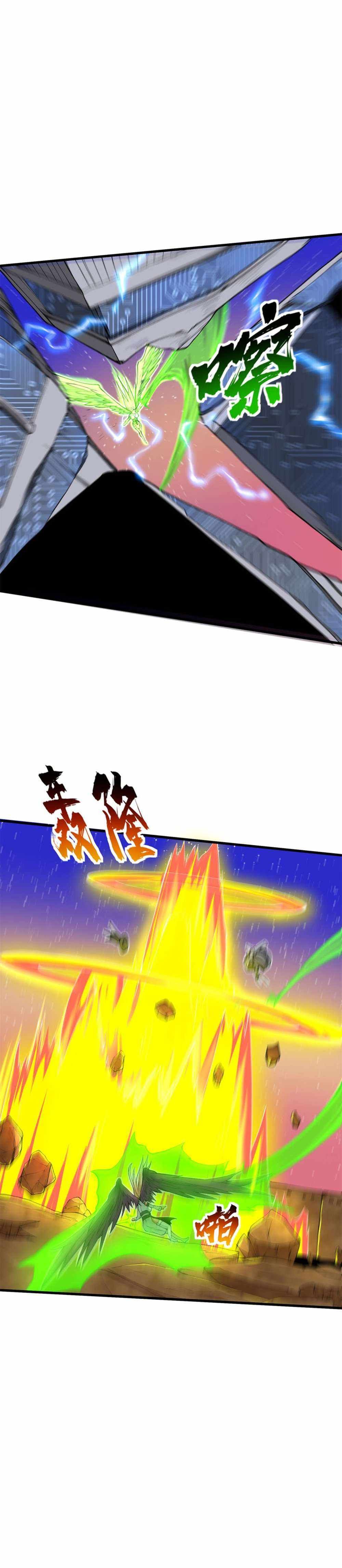 After Ten Years of Chopping Wood, Immortals Begged To Become My Disciples chapter 63 page 20