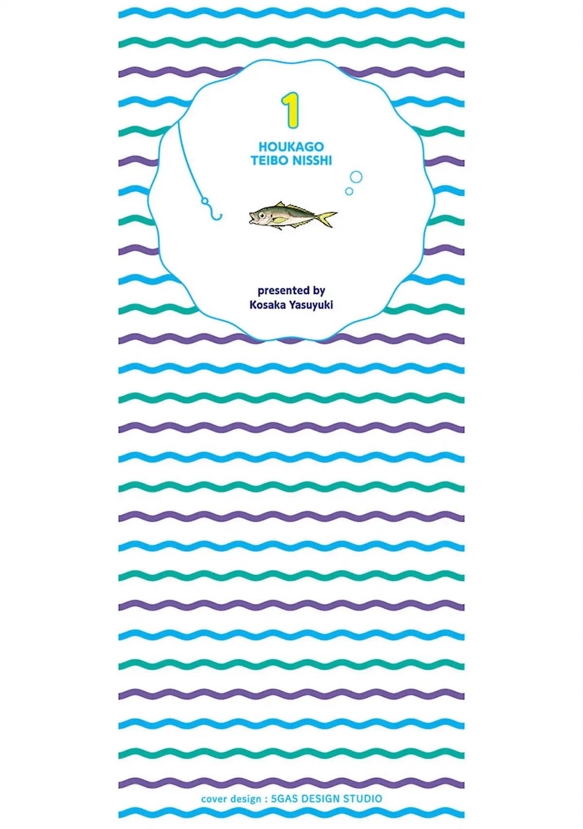 Afterschool Embankment Journal chapter 1 page 2