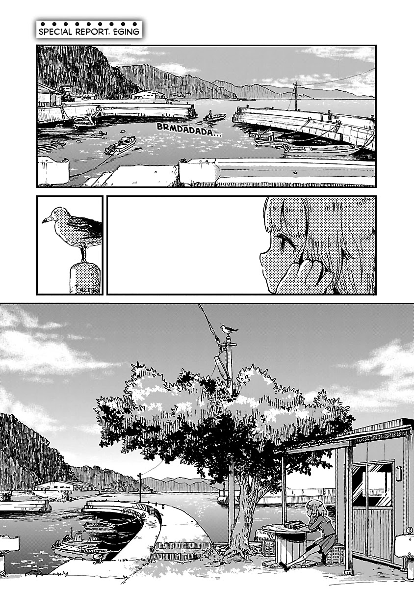 Afterschool Embankment Journal chapter 13.5 page 1