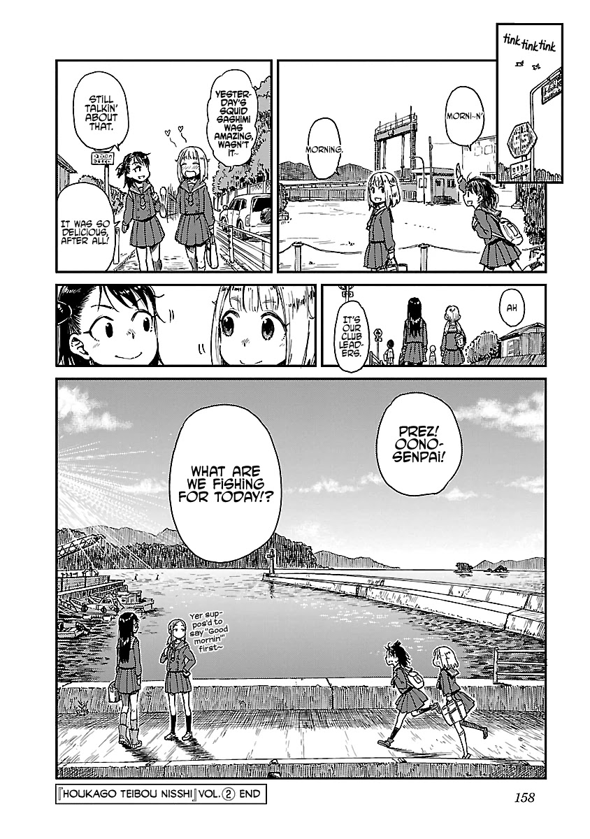 Afterschool Embankment Journal chapter 13.5 page 19