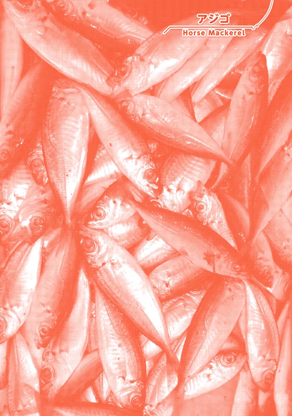 Afterschool Embankment Journal chapter 13.5 page 22