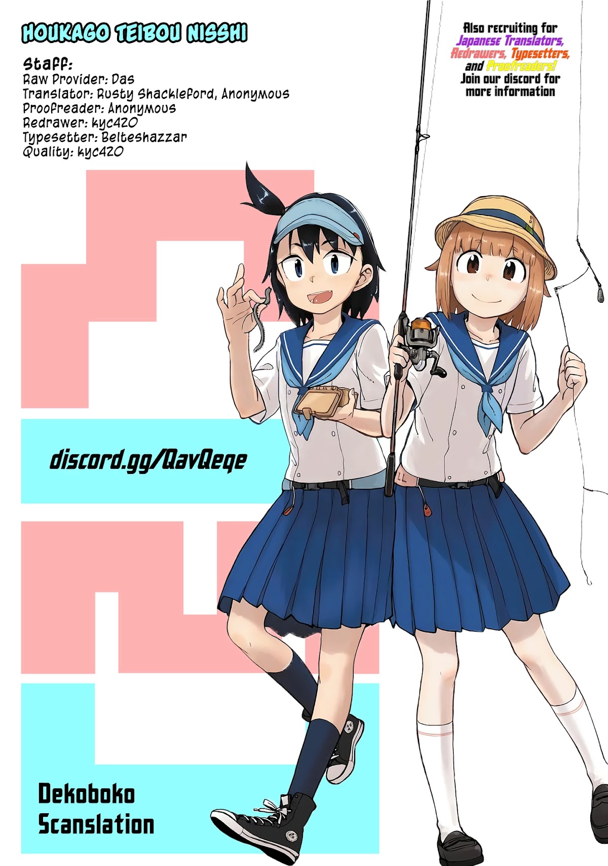 Afterschool Embankment Journal chapter 13.5 page 25