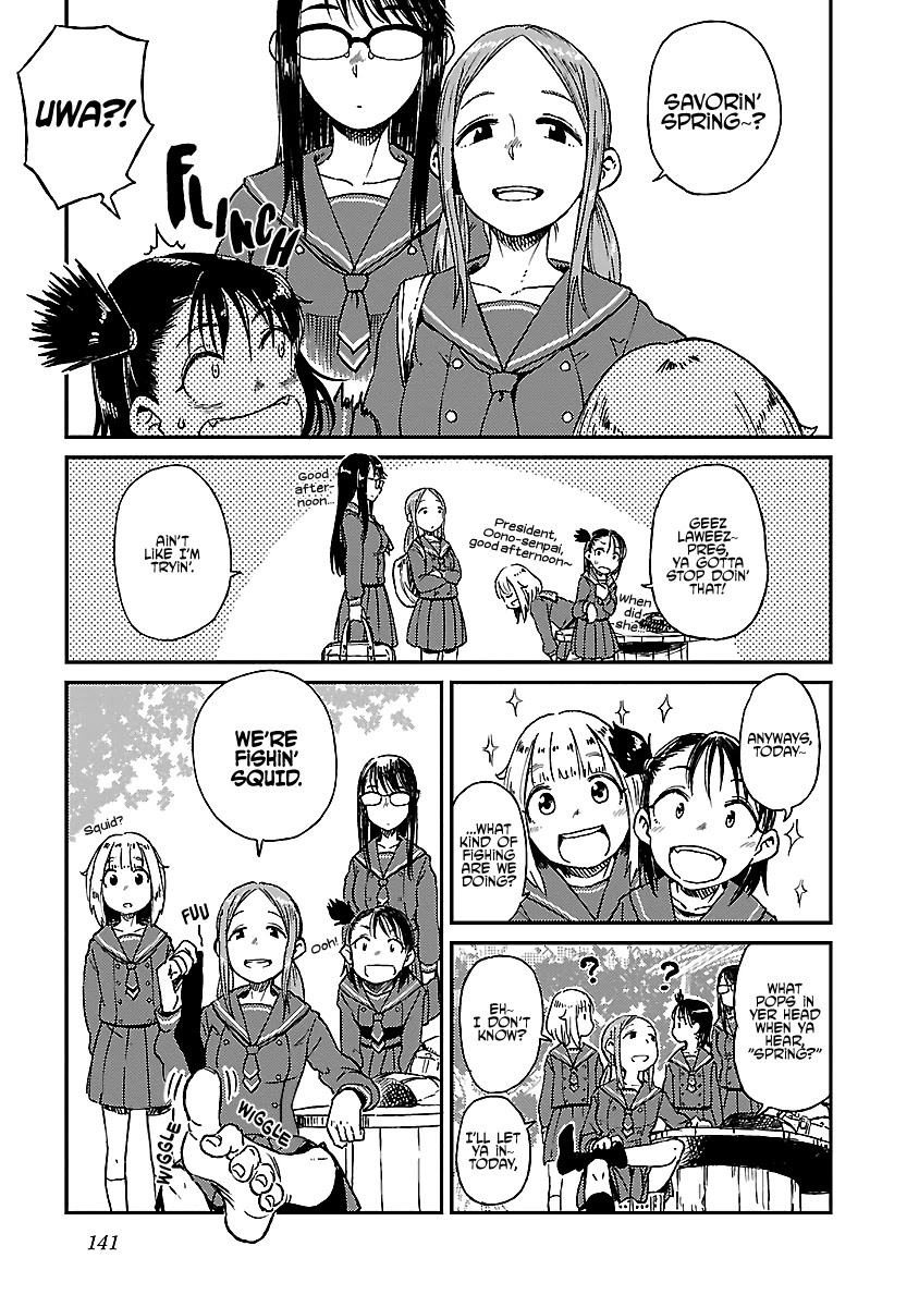 Afterschool Embankment Journal chapter 13.5 page 3