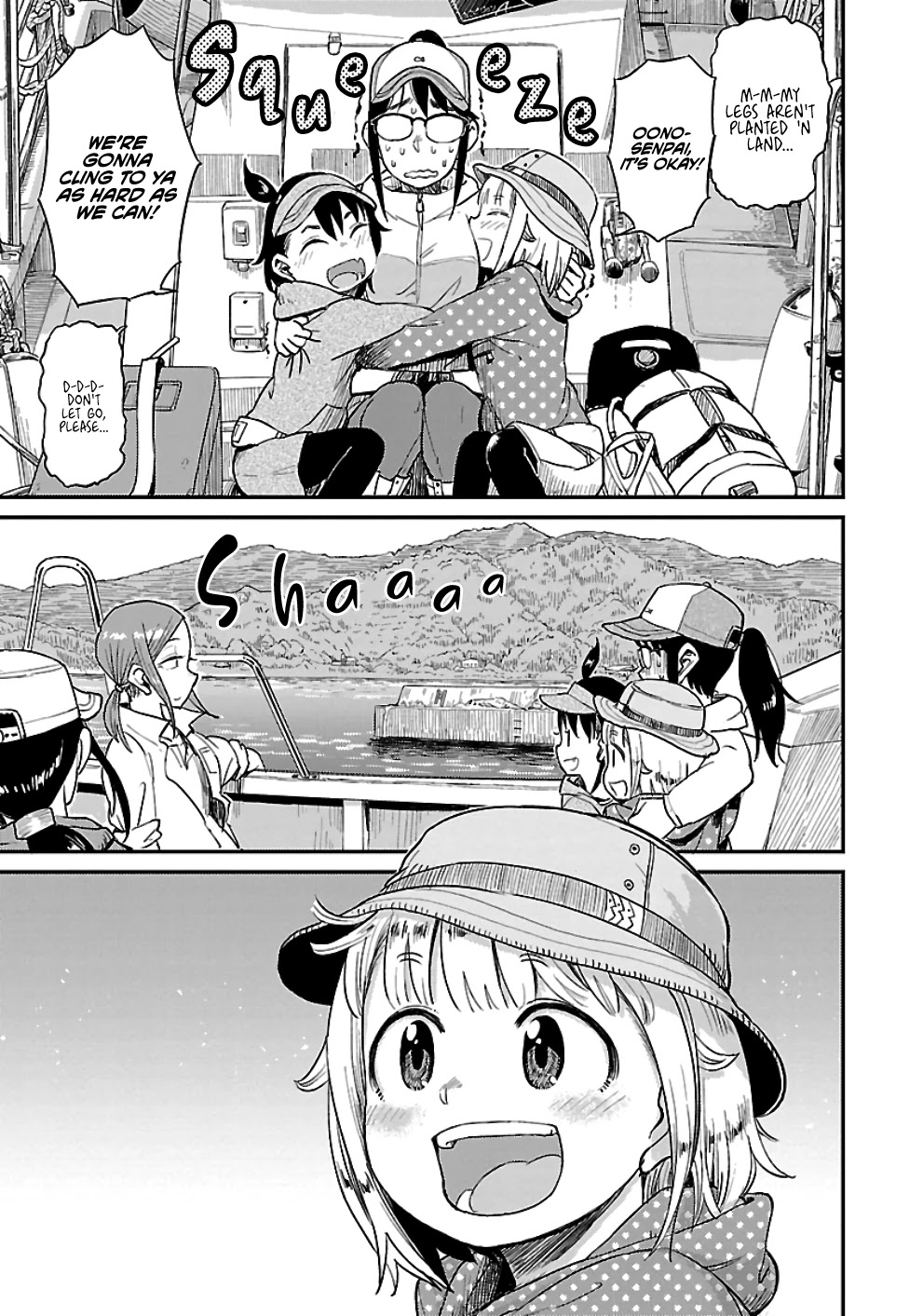 Afterschool Embankment Journal chapter 28 page 22