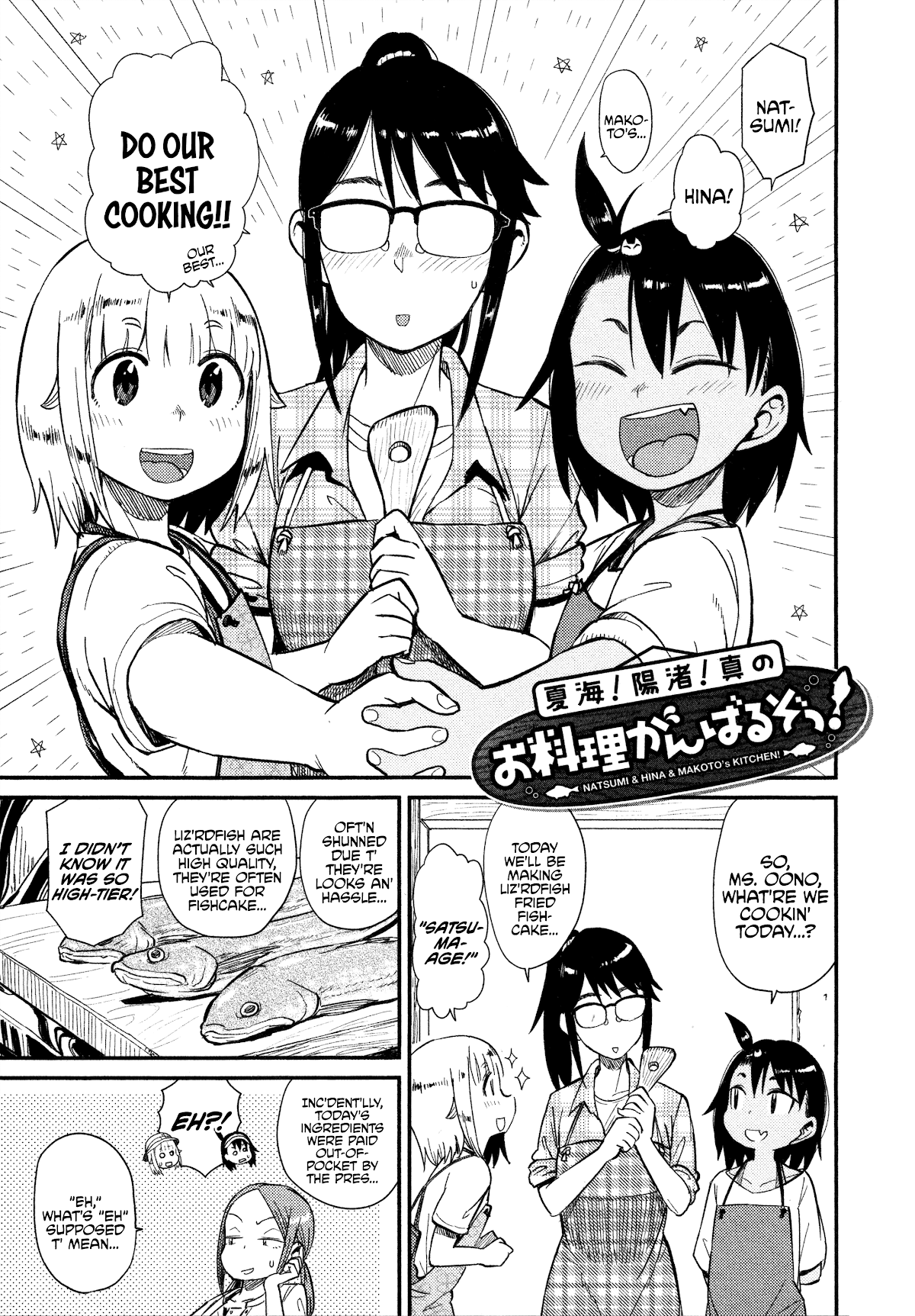 Afterschool Embankment Journal chapter 35 page 18