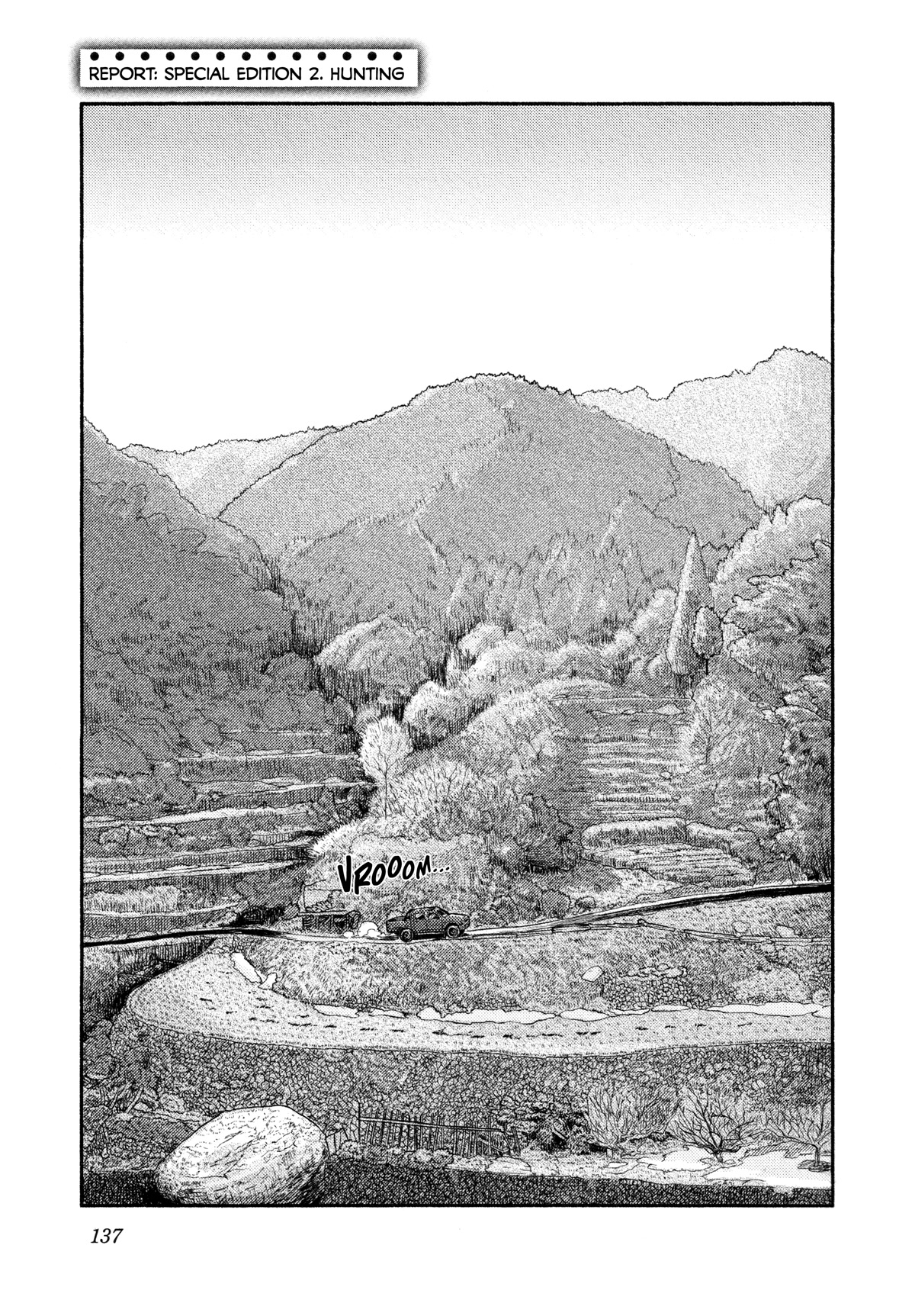 Afterschool Embankment Journal chapter 36.5 page 1