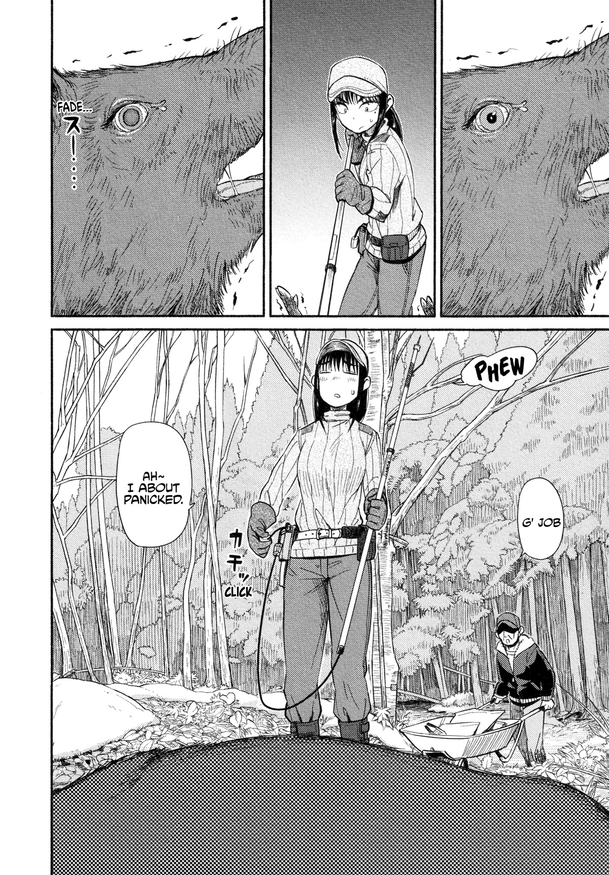 Afterschool Embankment Journal chapter 36.5 page 10