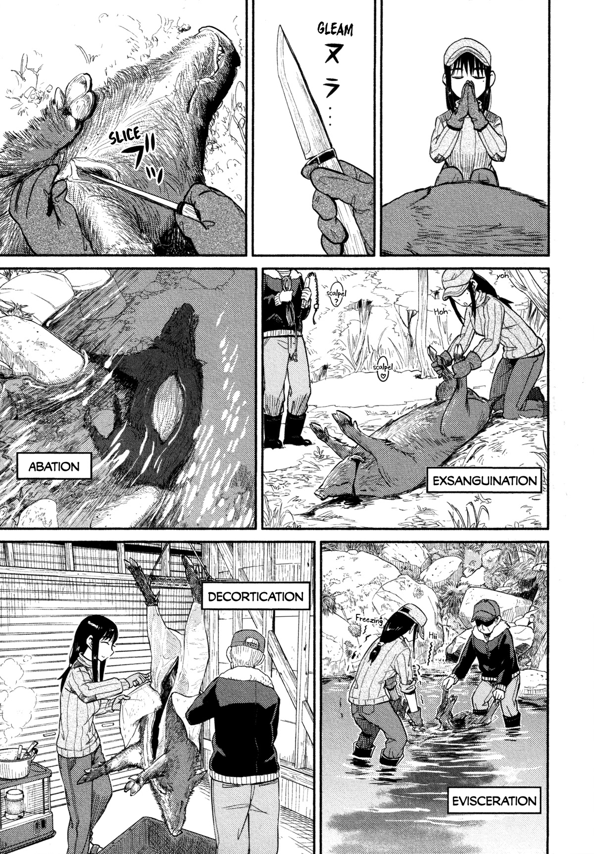 Afterschool Embankment Journal chapter 36.5 page 11