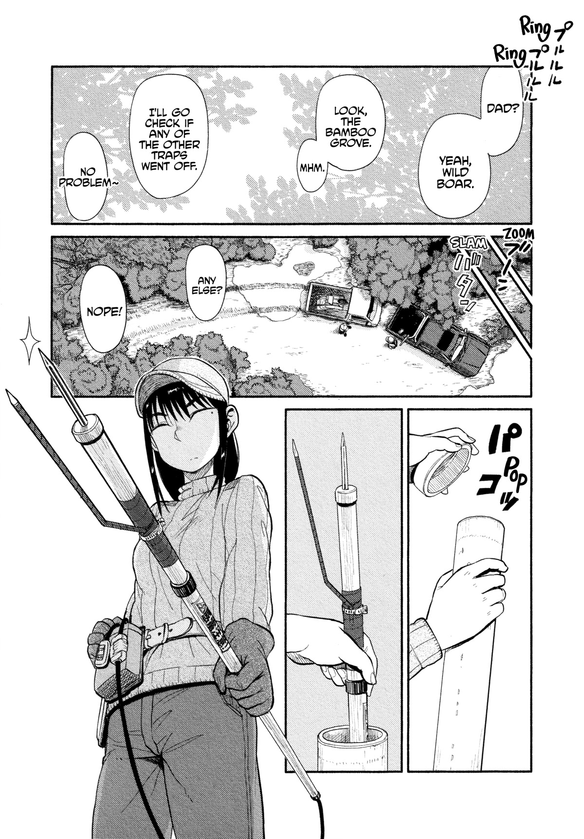 Afterschool Embankment Journal chapter 36.5 page 5