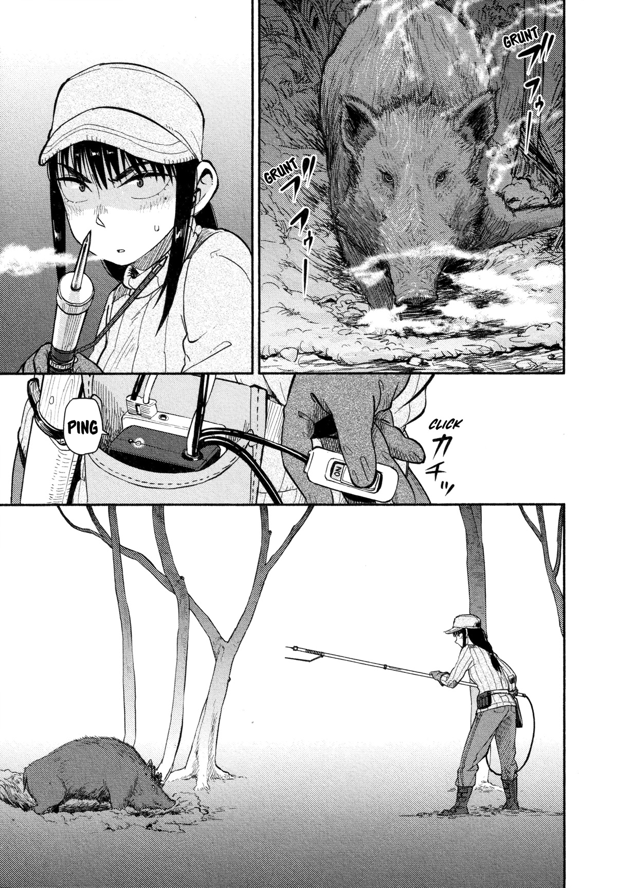 Afterschool Embankment Journal chapter 36.5 page 7