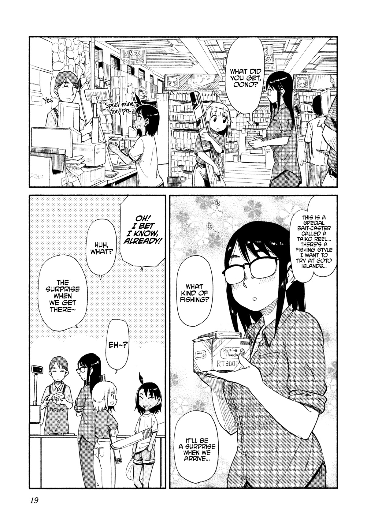 Afterschool Embankment Journal chapter 37 page 19